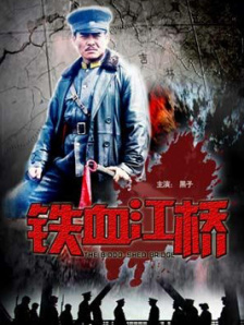 狠狠操伊人